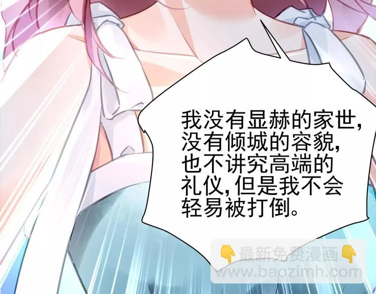 第9话 与众不同的她 第63页