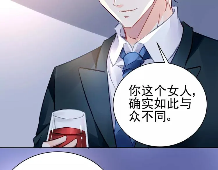 第9话 与众不同的她 第80页