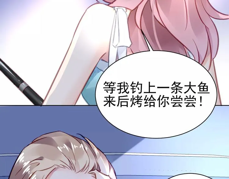 第9话 与众不同的她 第82页