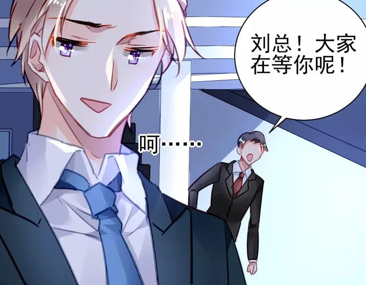 第9话 与众不同的她 第83页