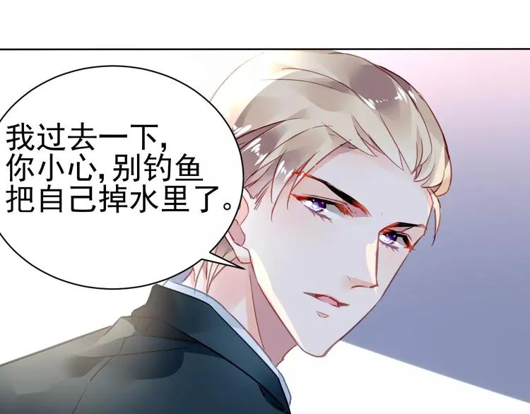 第9话 与众不同的她 第85页