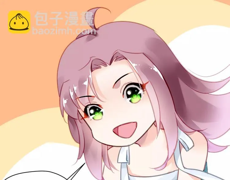 第9话 与众不同的她 第94页