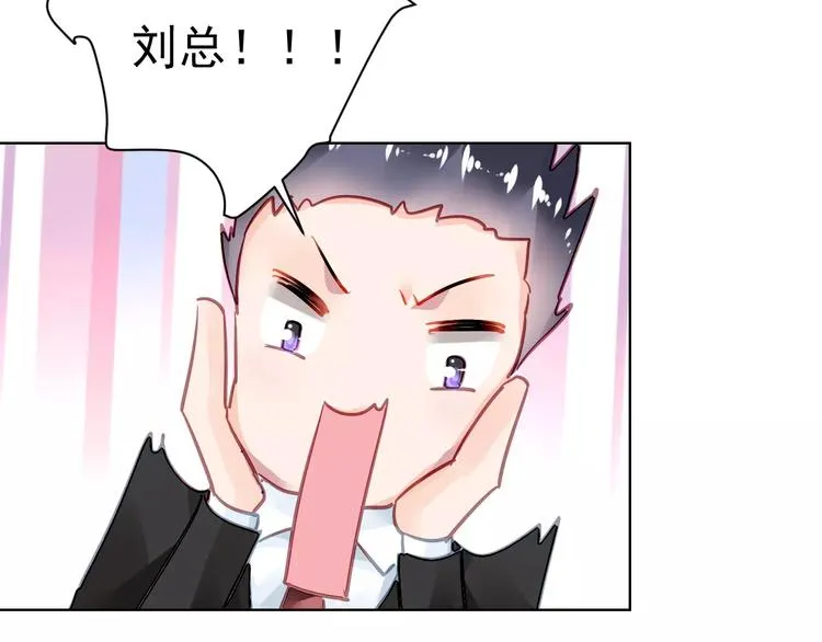 第9话 与众不同的她 第112页