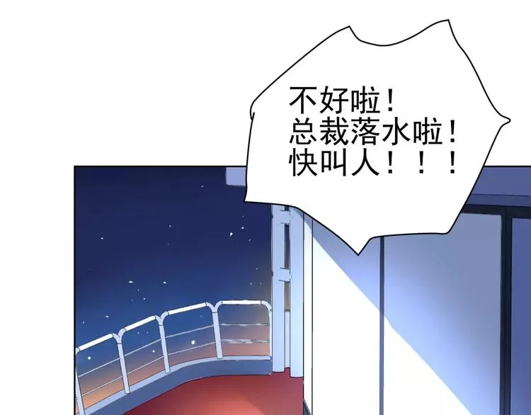 第9话 与众不同的她 第113页
