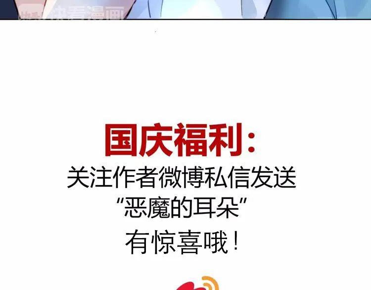 第9话 与众不同的她 第130页
