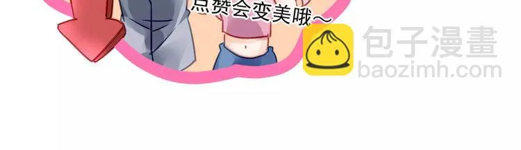 第9话 与众不同的她 第132页