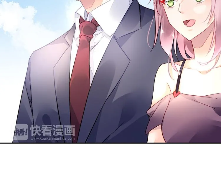 第1话 遇见恶魔总裁 第36页