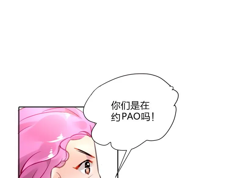 第2话 恶魔的家 第62页