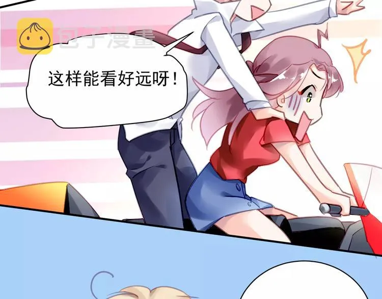 第4话 她是我的女人！ 第8页