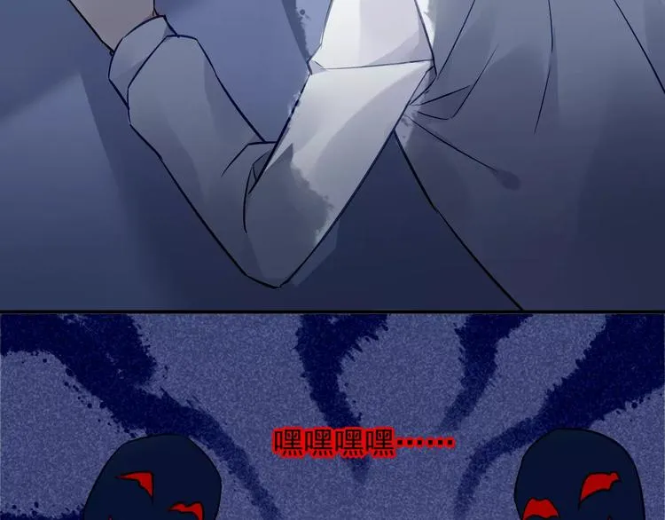 第4话 她是我的女人！ 第26页