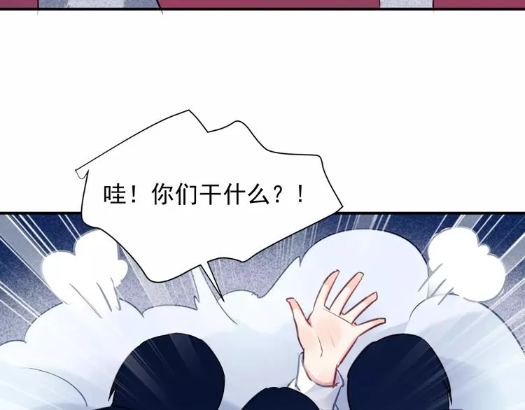 第4话 她是我的女人！ 第28页