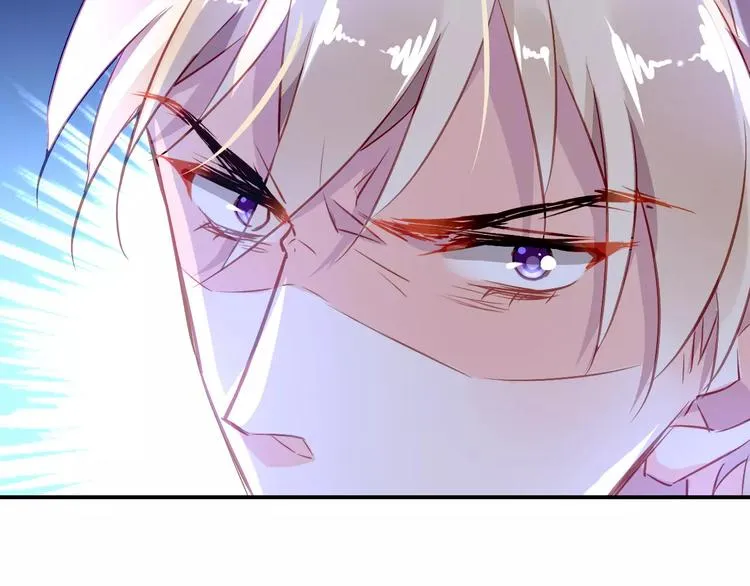 第4话 她是我的女人！ 第45页