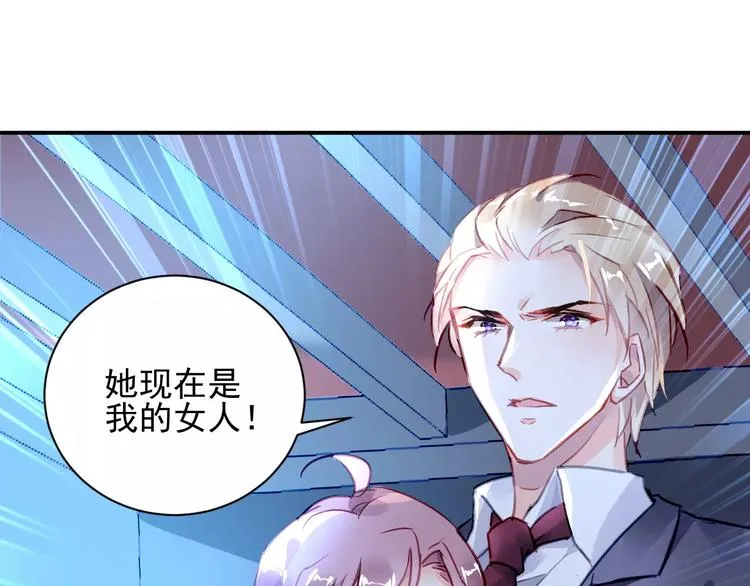 第4话 她是我的女人！ 第104页