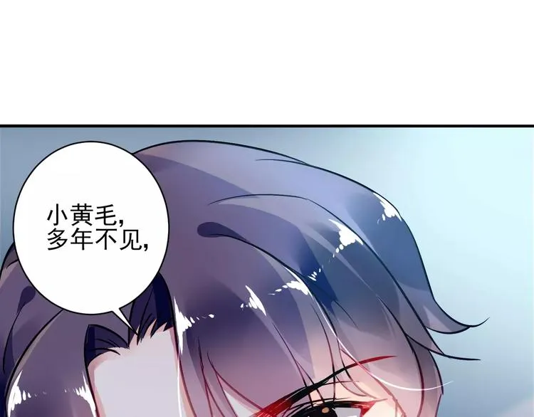 第4话 她是我的女人！ 第109页