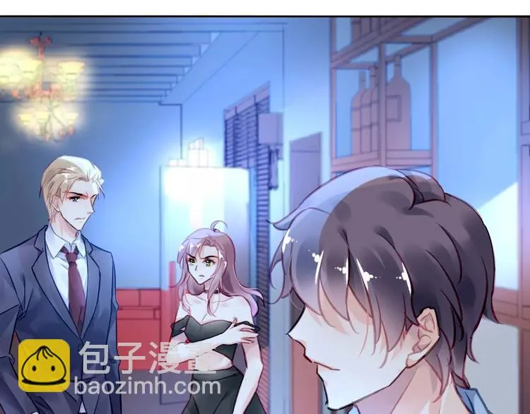第5话 你是我的 第7页