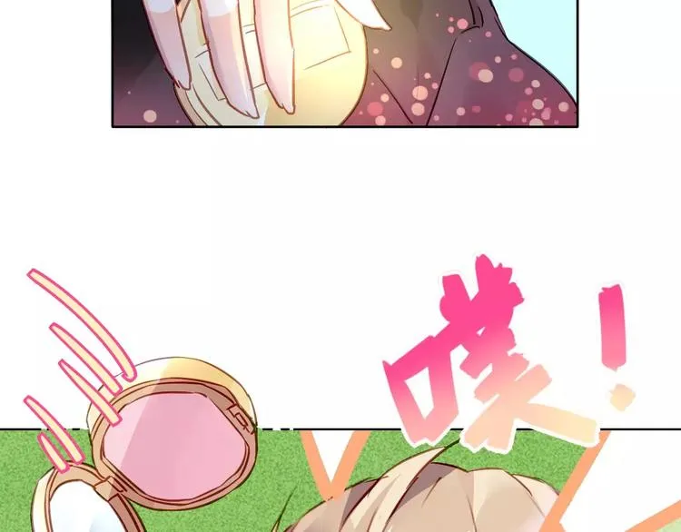 第5话 你是我的 第18页