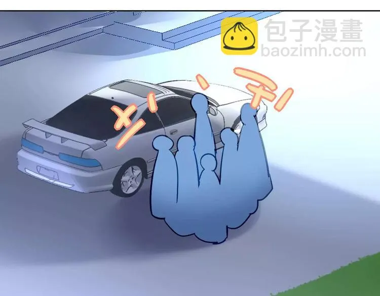 第5话 你是我的 第27页