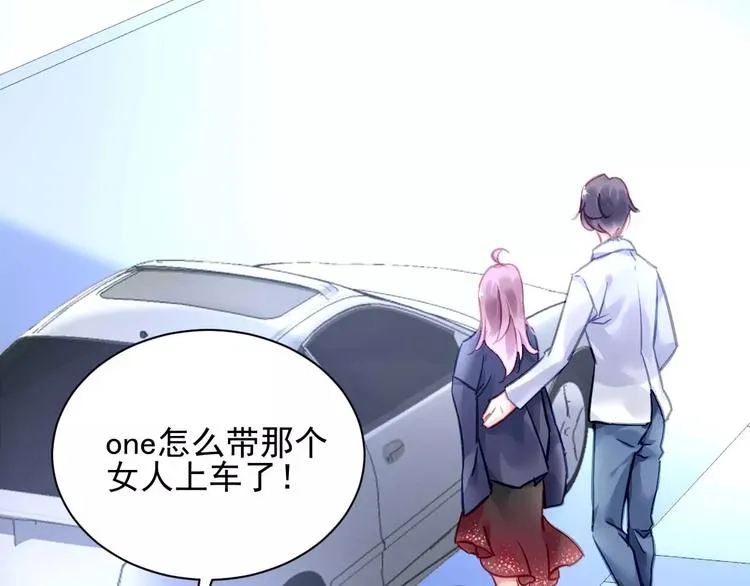 第5话 你是我的 第45页