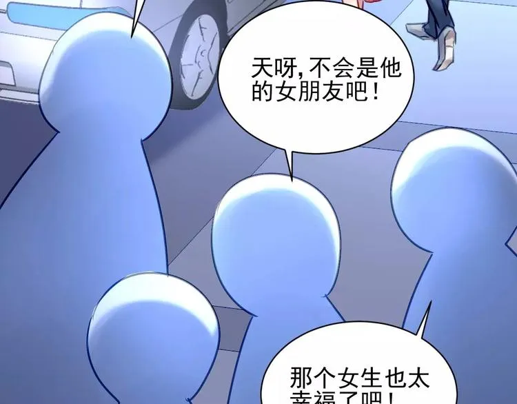 第5话 你是我的 第46页