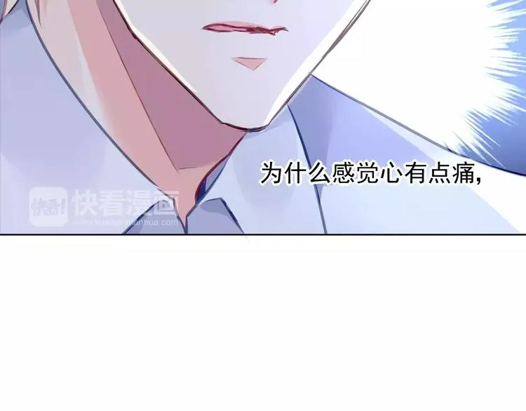 第5话 你是我的 第53页