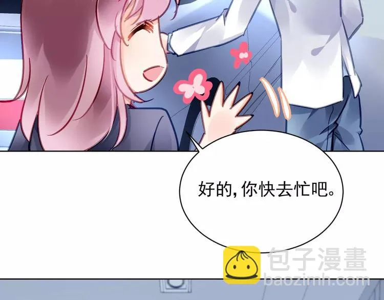 第5话 你是我的 第64页