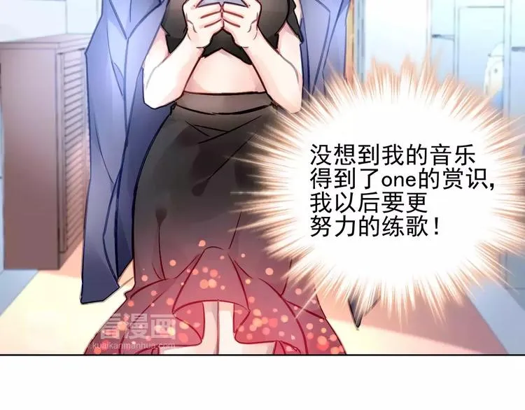 第5话 你是我的 第66页