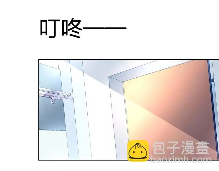 第5话 你是我的 第67页