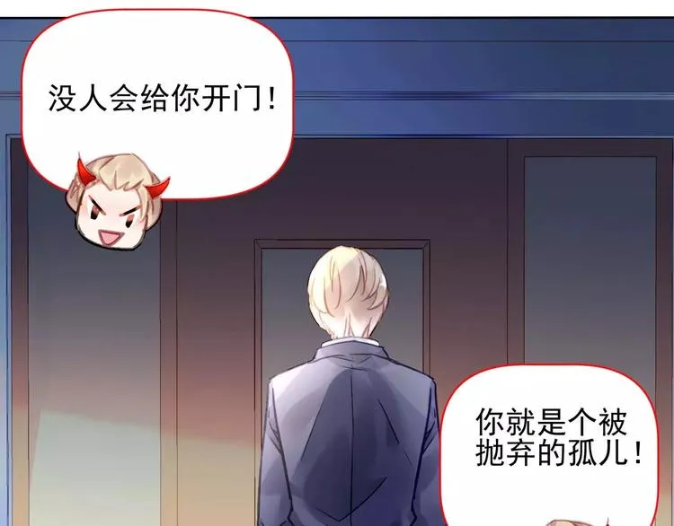 第5话 你是我的 第69页