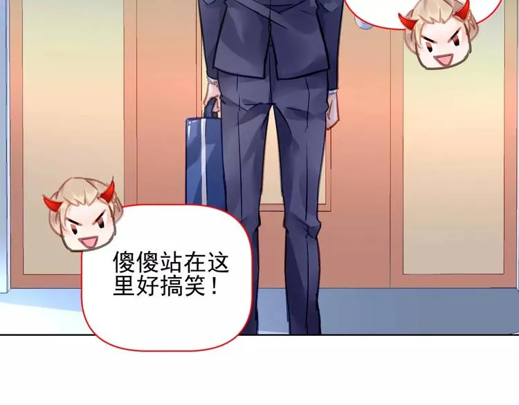 第5话 你是我的 第70页