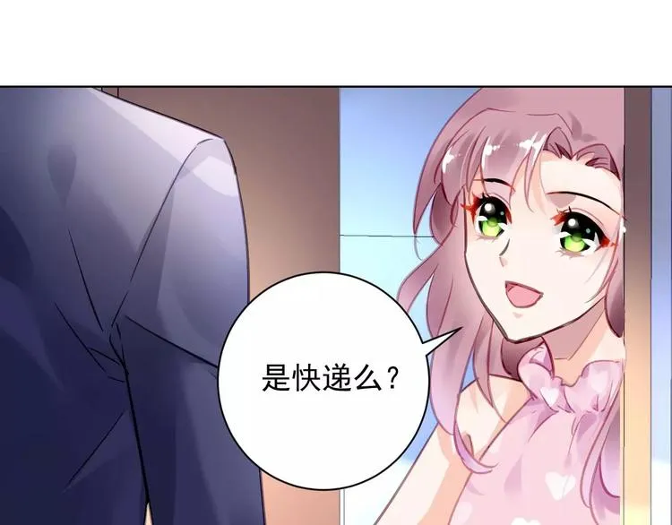 第5话 你是我的 第71页