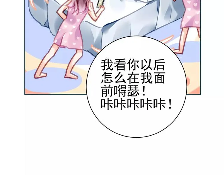 第6话 大醉 第5页