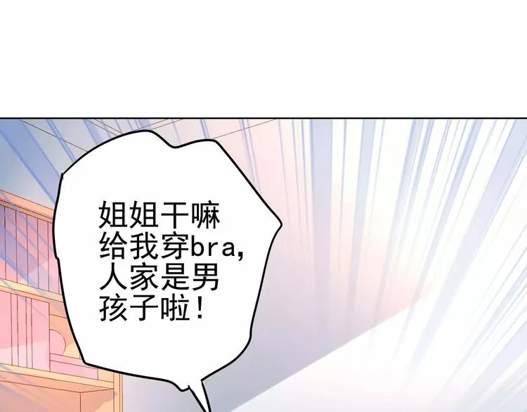 第6话 大醉 第16页