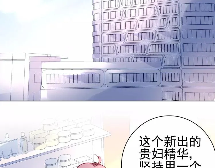 第6话 大醉 第20页