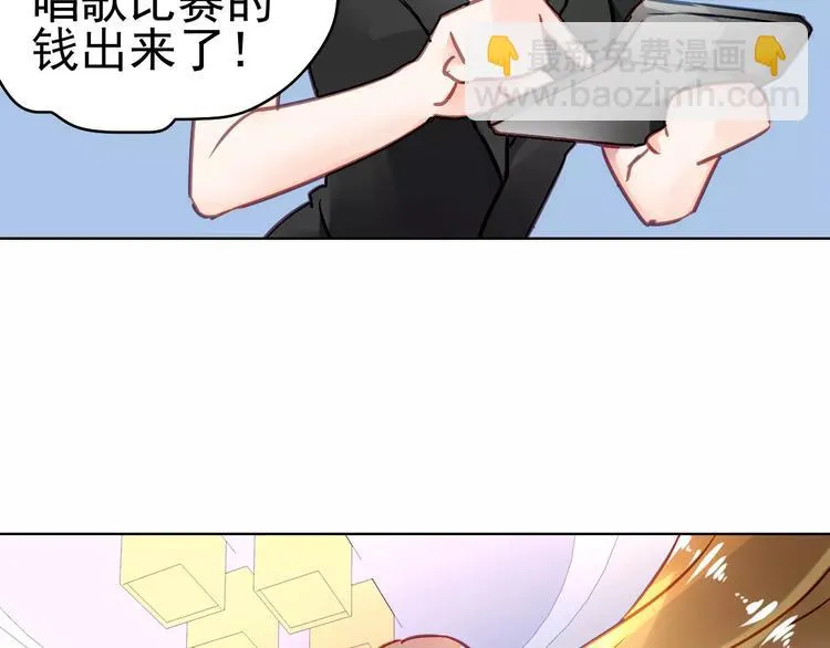 第6话 大醉 第28页