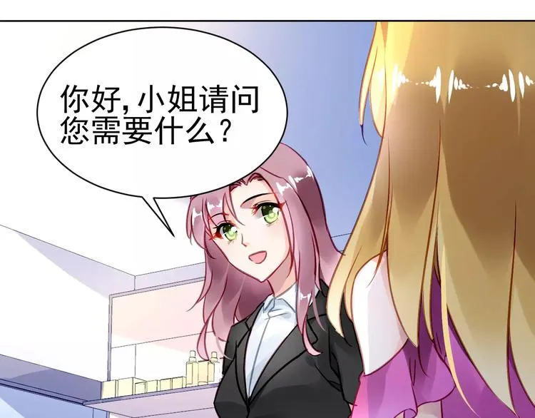 第6话 大醉 第31页