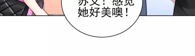 第6话 大醉 第36页