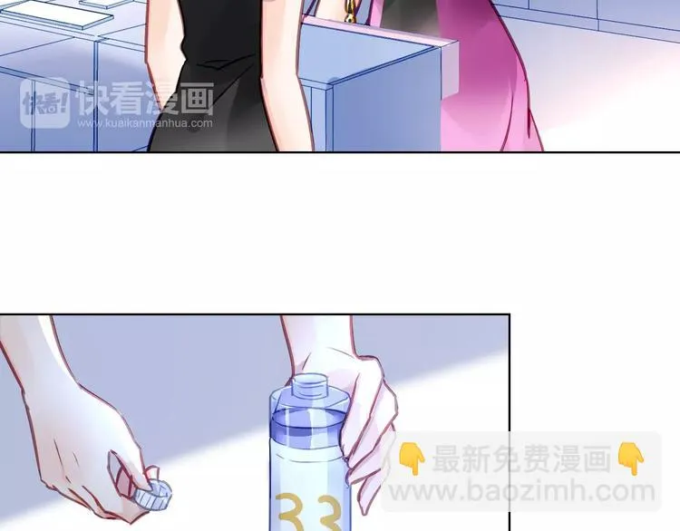 第6话 大醉 第40页