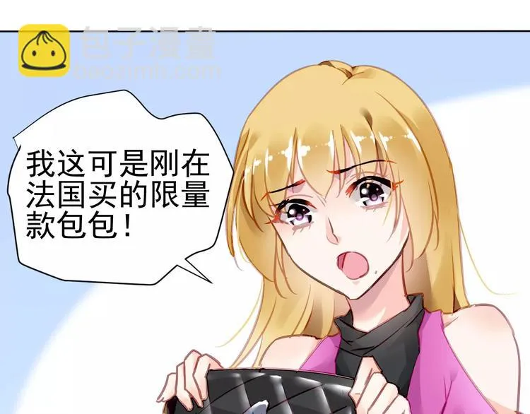 第6话 大醉 第43页