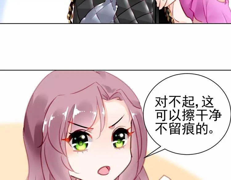 第6话 大醉 第44页