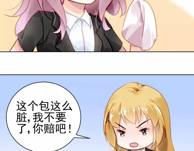 第6话 大醉 第45页
