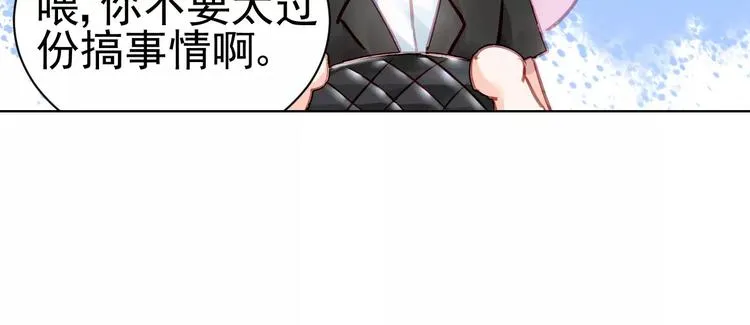 第6话 大醉 第48页