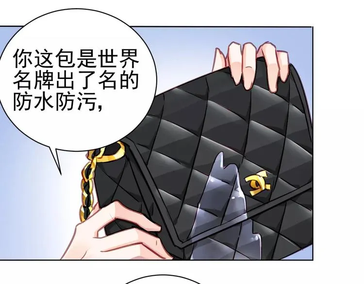 第6话 大醉 第49页