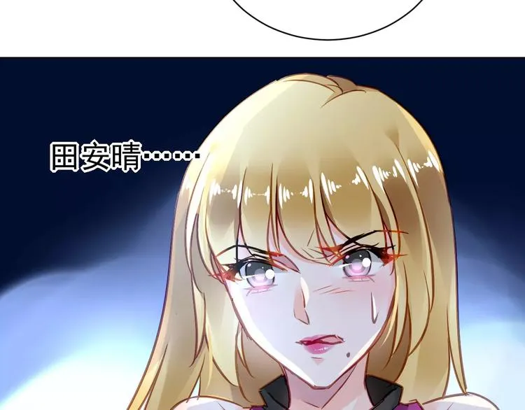 第6话 大醉 第53页