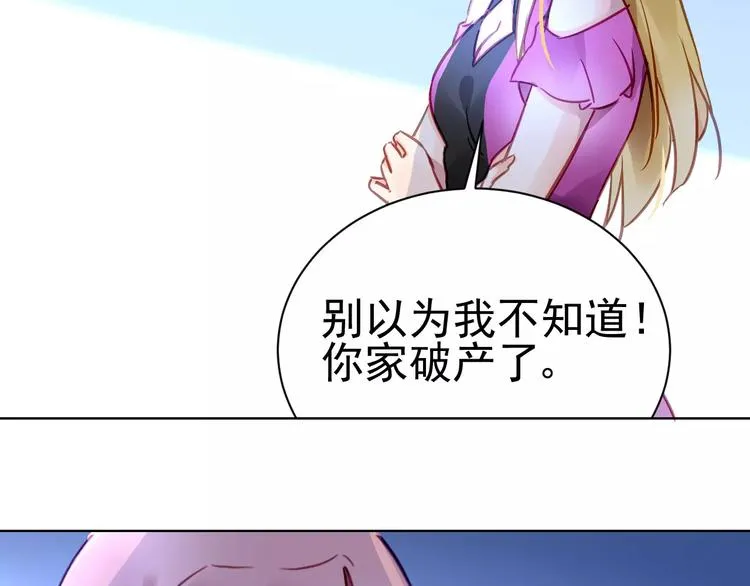 第6话 大醉 第56页