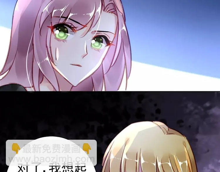第6话 大醉 第57页