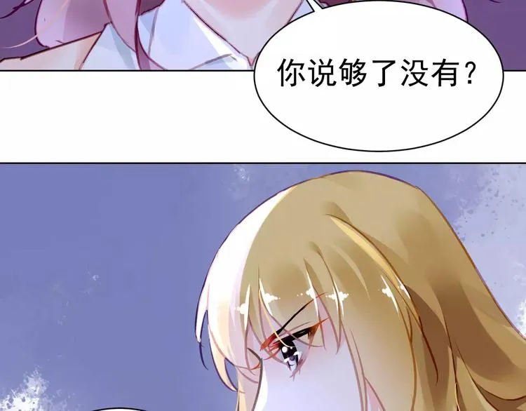 第6话 大醉 第64页