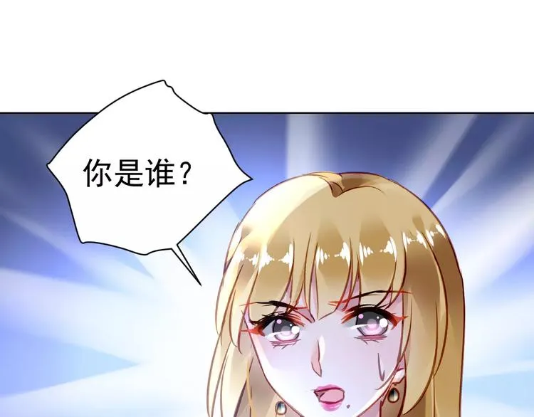 第6话 大醉 第85页