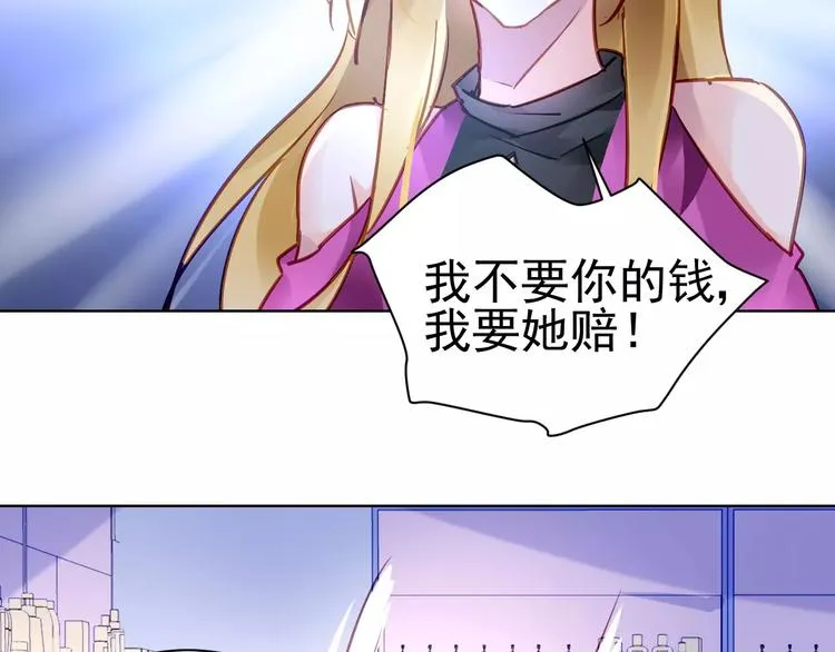 第6话 大醉 第86页