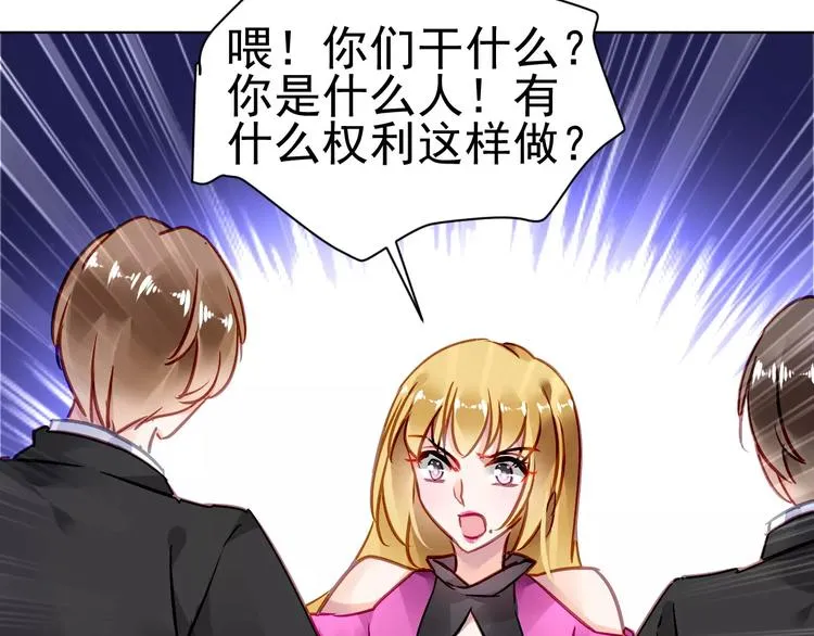 第6话 大醉 第88页