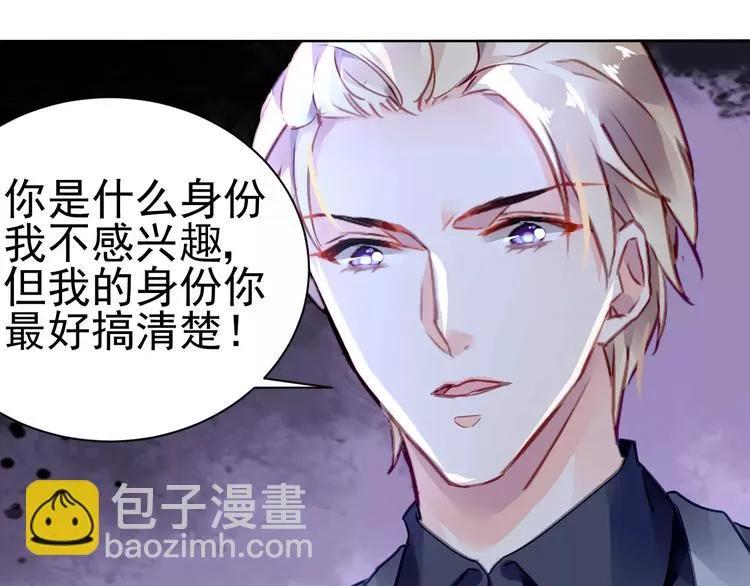 第6话 大醉 第91页